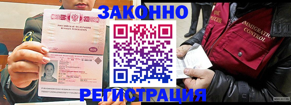 найти адрес прописки в Бирске